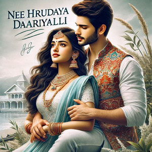 Nee Hrudaya Daariyalli