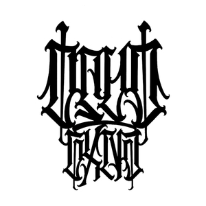 Beefy (feat. Zjedzgec & Eazywinner)