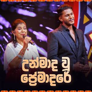 Unmada Wu Premadare (Live)