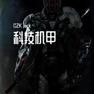 机甲合体 no.2 现场大合体