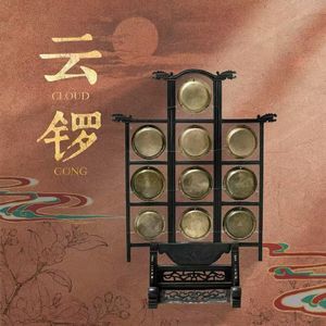 茉莉花（云锣版）