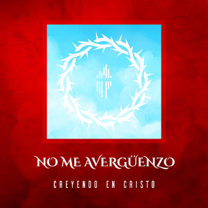 No Me Averguenzo