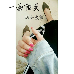 我以为是一叶孤舟