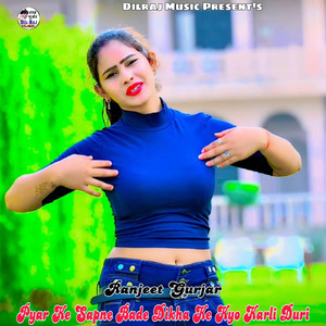 Pyar Ke Sapne Bade Dikha Ke Kyo Karli Duri
