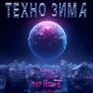 Балтика
