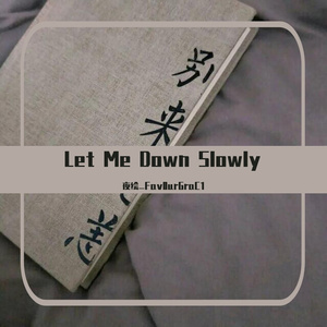 Let Me Down Slowly(钢琴翻弹）