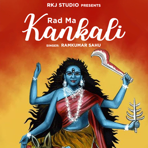 Rad Ma Kankali
