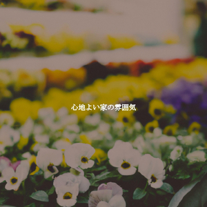 Inspired Saxophone Jazz - Vibe for Romantic Sun