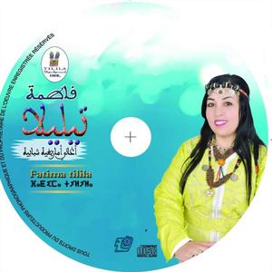 Irbbamt Atirbatin