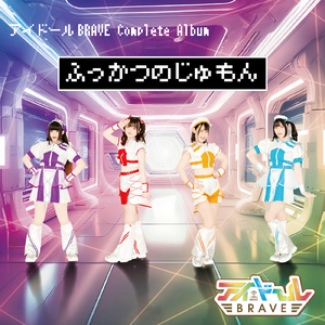 ヤンデレ注意報☆