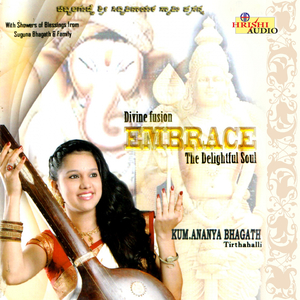 Suprabhathavu Ganapa