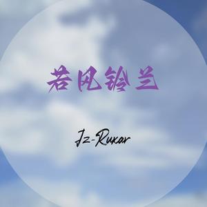 霞之光