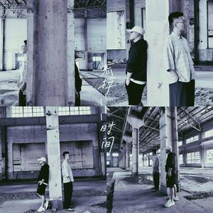 李健-小爱人（mix）.wav（年少不川 remix）