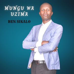 Mungu wa Uzima