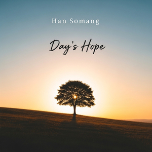 글로우 무브 (Inst.)