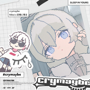 Sleep in yours