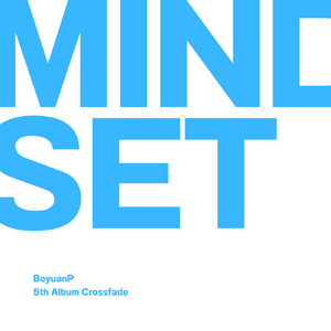 BoyuanP 5th Album [MINDSET] Crossfade