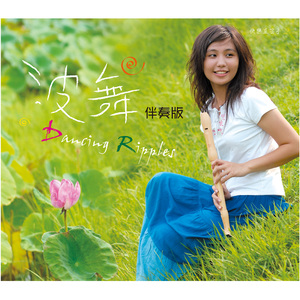 海里来的沙 (卡拉版)