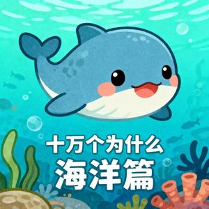 为什么可燃冰的开采那么困难？