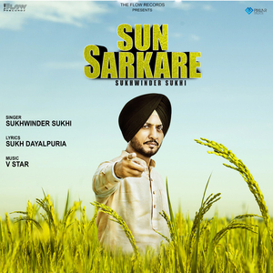 Sun Sarkare