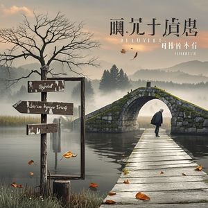 岁月如刀