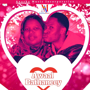 Awaal Bathaneey