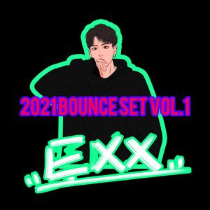 EXX丨2021 Bounce Set Vol.1
