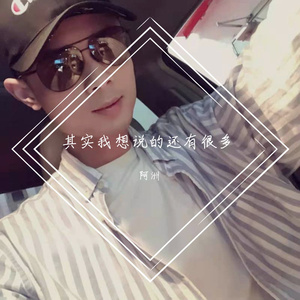 其实我想说的还有很多