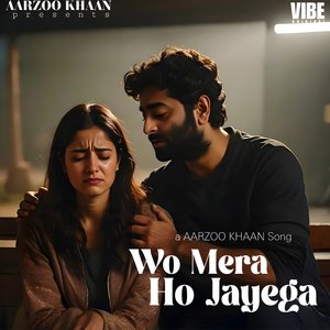 Wo Mera Ho Jayega