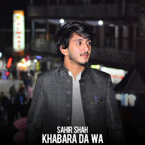 Khabara Da Wa