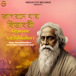 Jagorone Jay Bibhabori