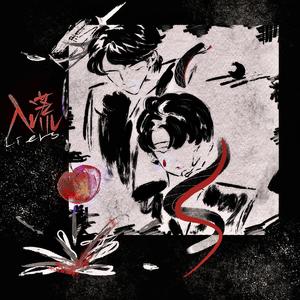 《入谎》——宇日俱曾同人曲