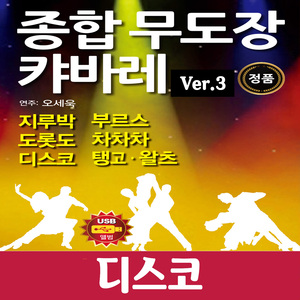 사랑은 나비인가봐