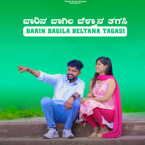 Barin Bagila Beltana Tagisi