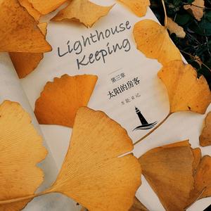 秋风的一份心愿