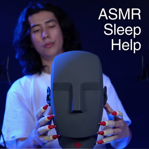 Ear Picks & Eye Mask