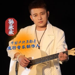 粉墨人生 (Live)