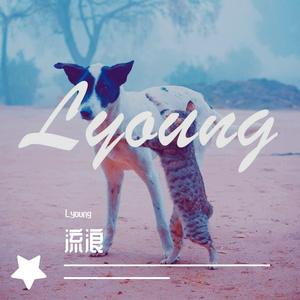 [FREE]"回眸"-emo boombap type beat