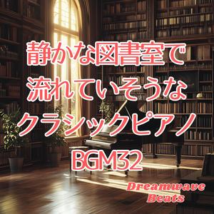 読みかけの本と小さなワルツ