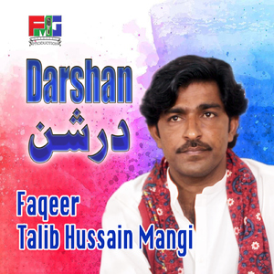 Jo Kareen Karaween Karda G