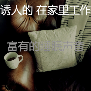 柔软的焦点时刻