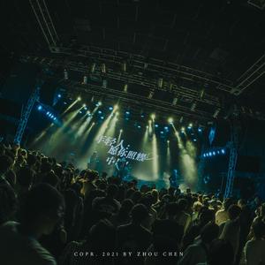 我思念的城市（器乐版）Demo