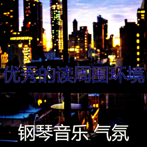 有魅力正在学习愿景