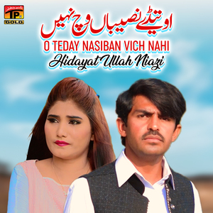 O Teday Nasiban Vich Nahi