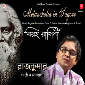 Aktuku Chowa Lage