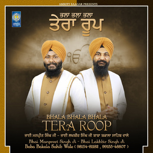 Bhae Bhagat Gurpurab Karande