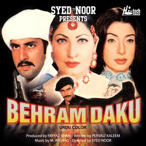 Hirni Si Aankh Meri - Saira Naseem