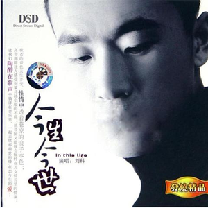 不该让你等太久