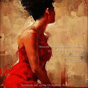 A Symphony of Live (Moscow Radio Symphony Orchestra), Scherzo