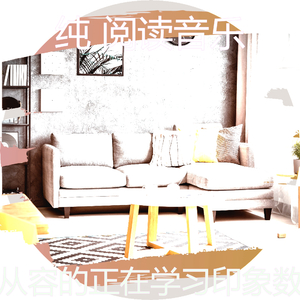 抚慰的大学课程回忆